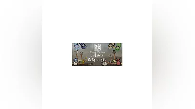 Wanba Warriors   STEAM GIFT RU