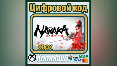 NARAKA: BLADEPOINT - Standard Edition XBOX / KEY