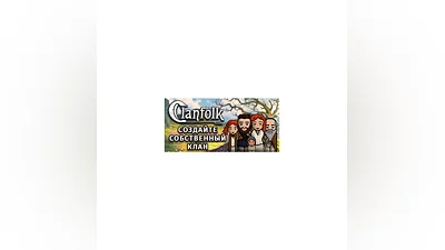 Clanfolk   STEAM GIFT FOR RUSSIA
