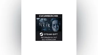 Maid of Sker STEAM GIFT AUTO RU/UKR/KZ/CIS