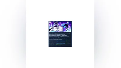 SANABI: The Revenant   STEAM GIFT RU