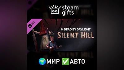 DLC DbD - Silent Hill Chapter ROW AUTO