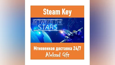 Between the Stars (Steam key)   REGION FREE/GLOBAL +