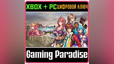 Revenant Saga (PC WIN) KEY