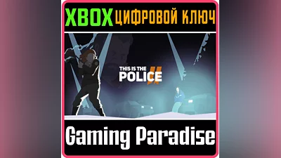 This is the Police 2 XBOX ONE/X|S KEY