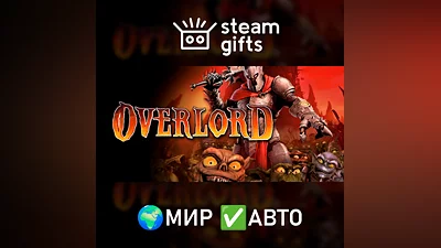 Overlord ROW AUTO