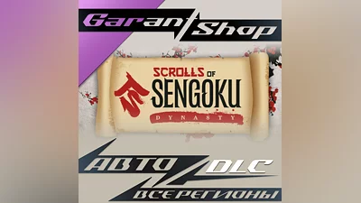 Scrolls of Sengoku Dynasty - Complete Scrolls AUTO WRLD