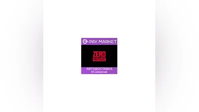 ️Steam gift Russia - ZERO PROTOCOL | AUTODELIVERY