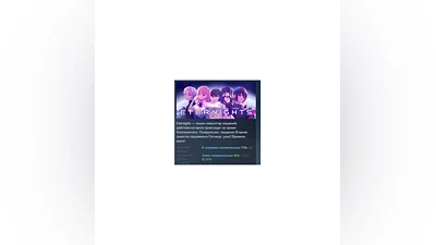 Eternights Deluxe Edition   STEAM GIFT RUSSIA