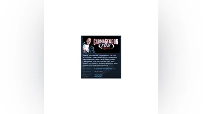 Carmageddon TDR 2000  STEAM KEY GLOBAL LICENSE