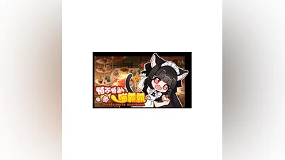 怕不怕趴喵霸霸 Ghost Party Nyanbaba | Steam RU+UA+KZ+CIS