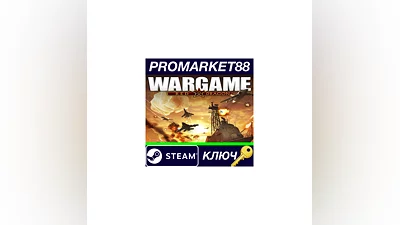 Wargame Red Dragon PC Steam Key   GLOBAL