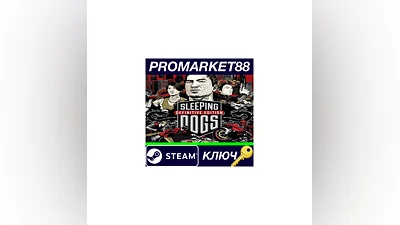 Sleeping Dogs Definitive Edition PC Steam Key  EUROP