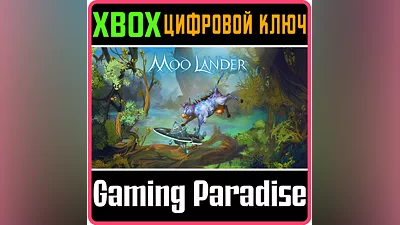 MOO LANDER XBOX ONE/X|S KEY