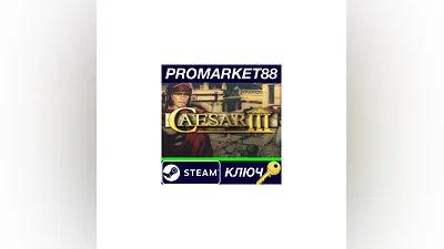 Caesar 3 Steam Key   GLOBAL