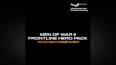 Men of War II Frontline Hero Pack [RU+CIS+TR+CN]