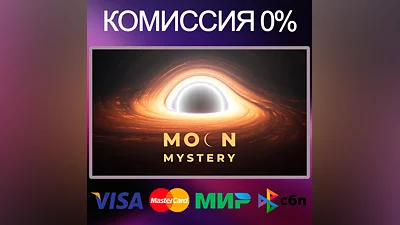 MOON MYSTERY   STEAM•RU|KZ|UA|TR