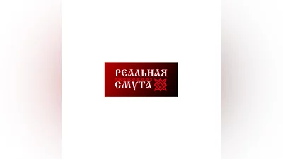 The Real Turmoil   STEAM GIFT RUSSIA