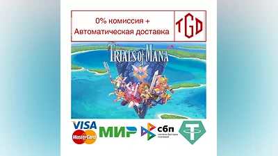 Trials of Mana | Steam Russia
