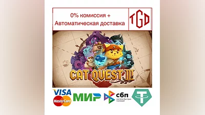 Cat Quest III | Steam RU+UA+KZ+CIS