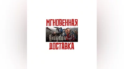Kingdomfall   SteamRegionFreeKey  +   Bonus