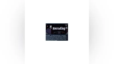 Necroking   STEAM GIFT RUSSIA