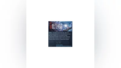 Selfloss   STEAM GIFT RUSSIA