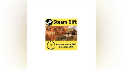 The End of the Sun   Steam Gift RU + other   AUTO