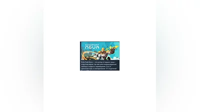 Echo Point Nova   STEAM GIFT RUSSIA