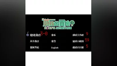 蘑菇的冒险 MoGu&#039;s Adventure STEAM KEY REGION FREE GLOBAL ROW