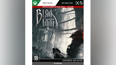 Bleak Faith (XBOX)