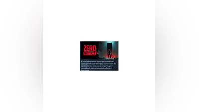 ZERO PROTOCOL   STEAM GIFT RUSSIA