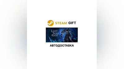Lost Soul Aside Steam GIFT Region Select AUTO
