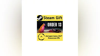 ORDER 13   Steam Gift RU + other   Autodelivery