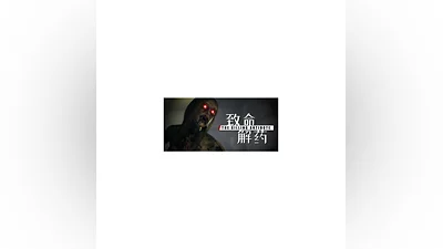 The Killing Antidote   STEAM GIFT RUSSIA