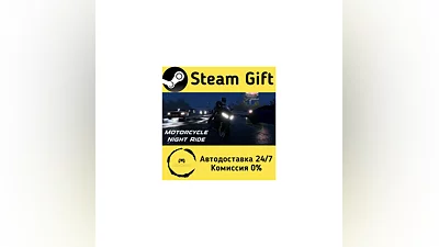 Motorcycle Night Ride   Steam Gift RU/KZ/etc   AUTO