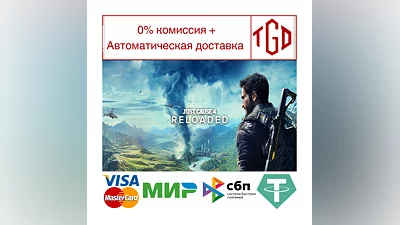 Just Cause  4 | Steam Russia