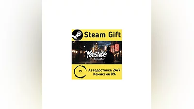 Yasuke Simulator   Steam Gift RU + other   AUTO