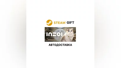 inZOI * STEAM RU KZ TR ATH UA CIS auto