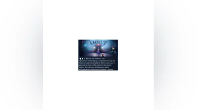 Beyond The Darkness   STEAM GIFT RUSSIA