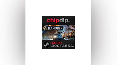 Teardown   STEAM   AUTO   RU/UA/KZ/CIS