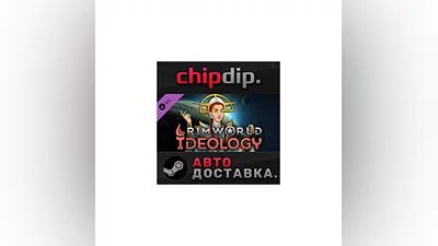RimWorld - Ideology DLC   STEAM   AUTO   RU/UA/KZ/CIS
