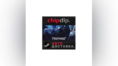 Trepang2   STEAM   AUTO   RU/UA/KZ/CIS