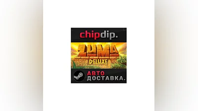 Zuma Deluxe   STEAM   AUTO   RU/UA/KZ/CIS