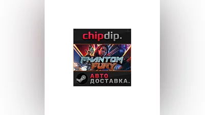 Phantom Fury   STEAM   AUTO   RU/UA/KZ/CIS