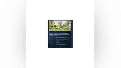 SchoolBoy Runaway   STEAM GIFT RUSSIA