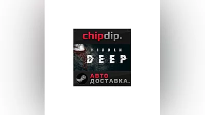 Hidden Deep   STEAM   AUTO   RU/UA/KZ/CIS