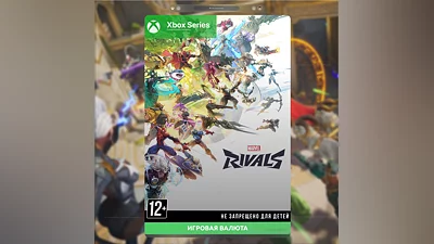 MARVEL RIVALS 100 - 11680 LATTICE - XBOX