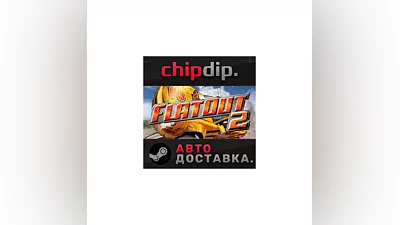 FlatOut 2 *STEAM*AUTO*RU/UA/KZ/CIS