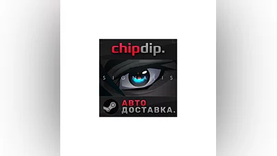 SIGNALIS STEAM AUTO RU/UA/KZ/CIS